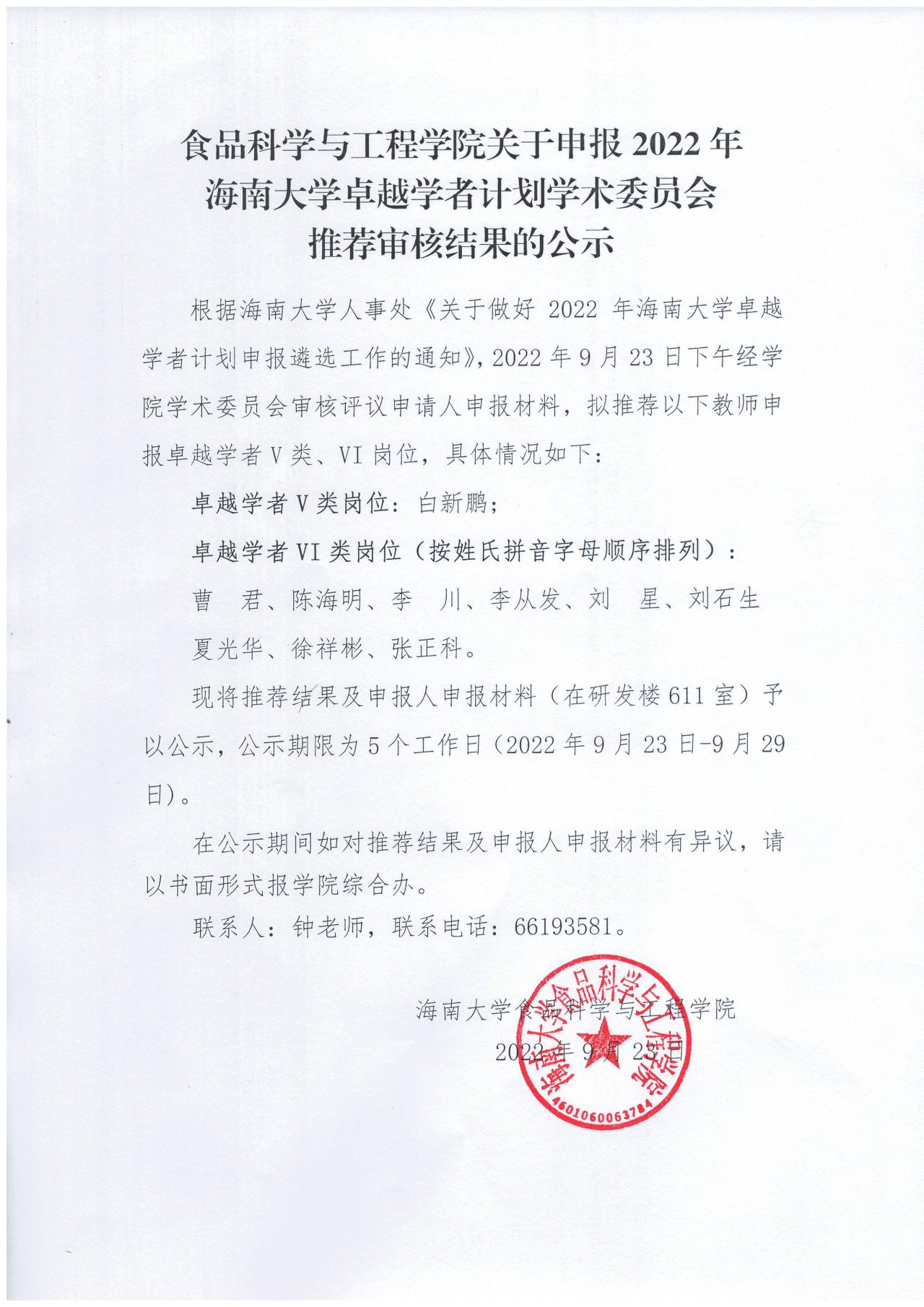 yl88858永利中国