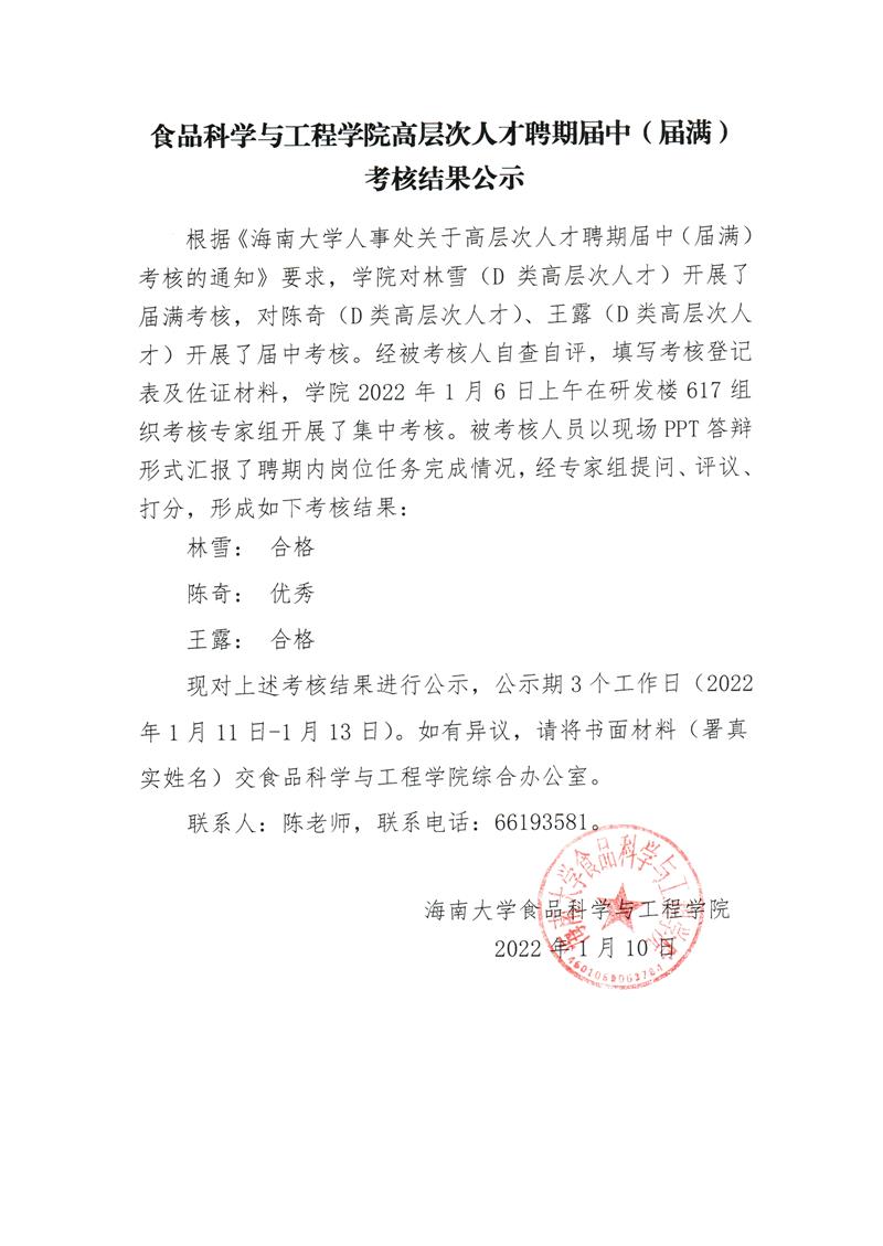 yl88858永利中国